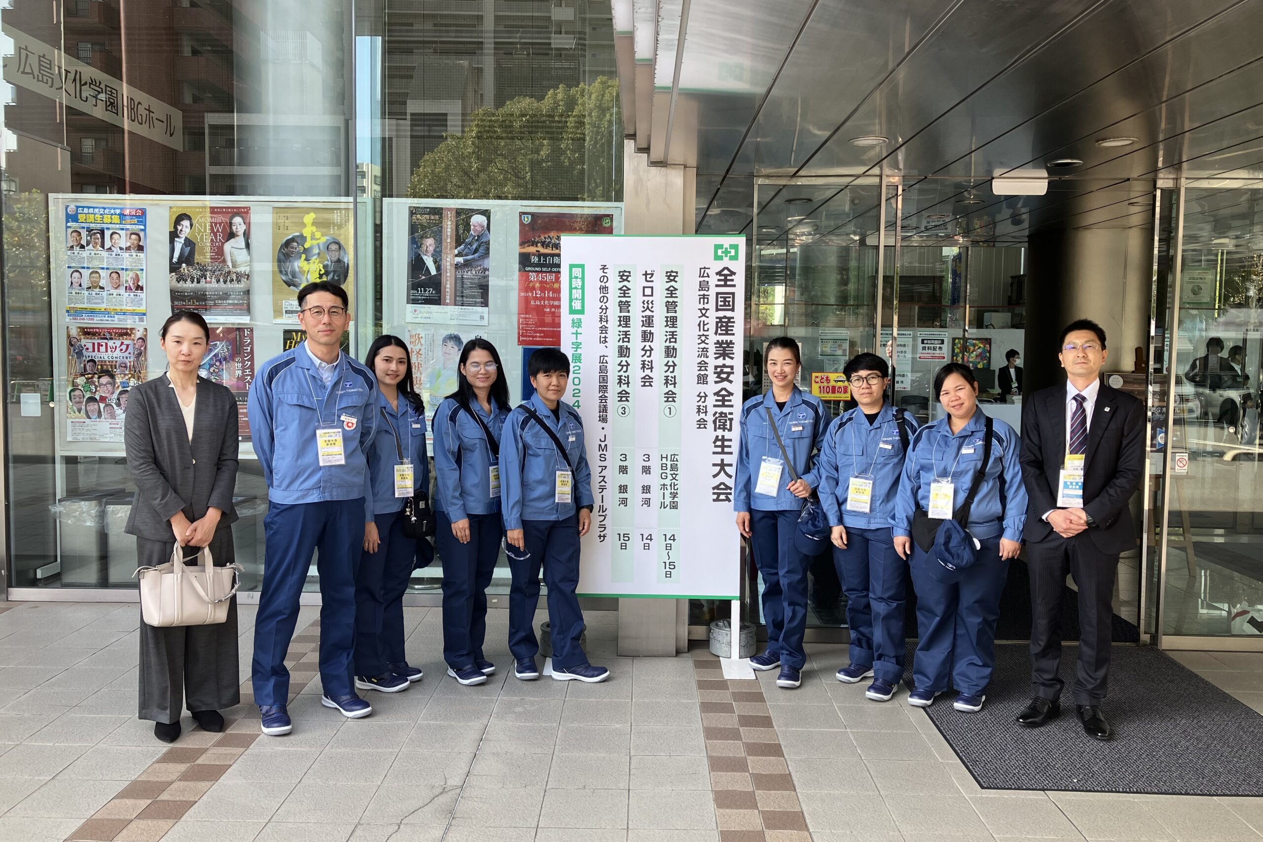 Attend the 2024 national KYT competition at Hiroshima